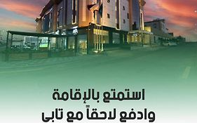 فندق مشارف أبها سويتس